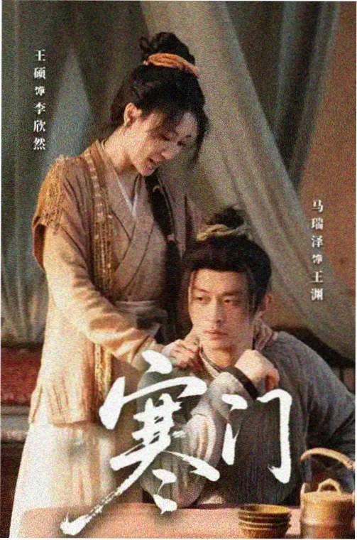 九门电视剧完整版正片