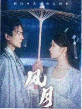 上新悬疑剧1